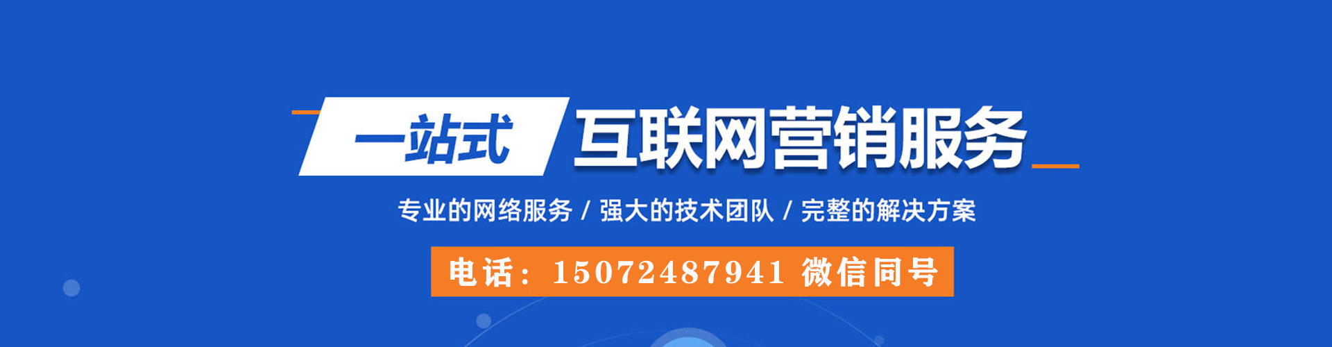 秦州百度推广返点